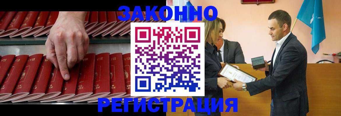 регистрация для школы в Вилючинске